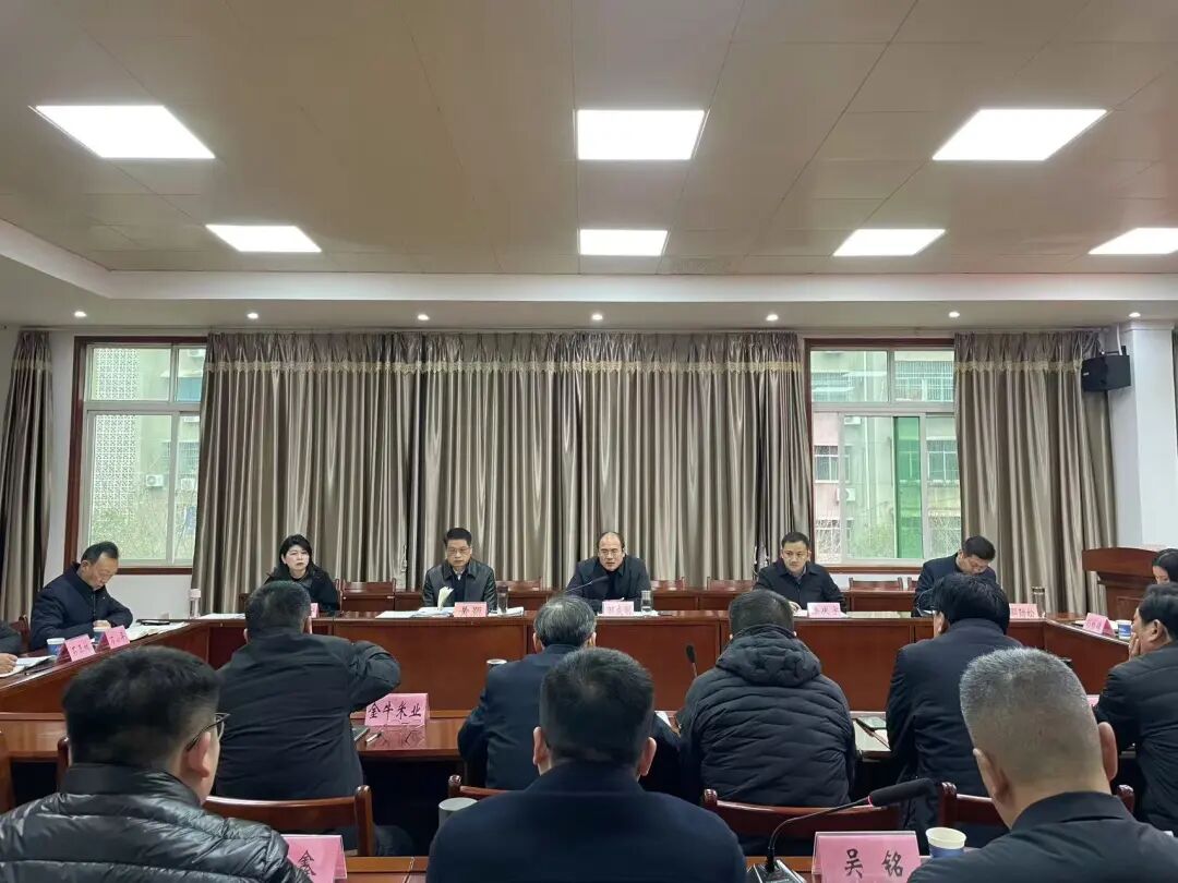 京山桥米产业发展座谈会