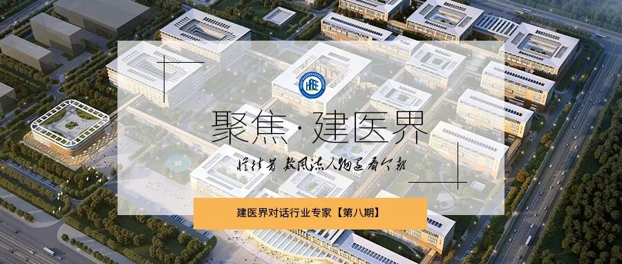 医疗设备是医院的什么智慧医院医疗设备全生命周期管理系统构建与评价研究 ｜ 医建干货_https://www.jmylbn.com_新闻资讯_第11张