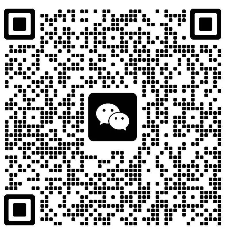 微信二维码