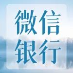 【贴心】开通河北农信微信银行，获得更便捷服务