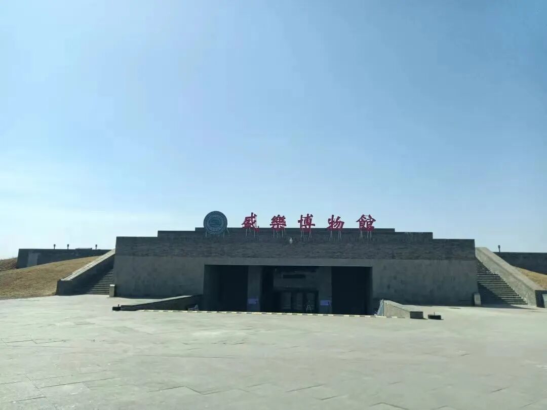 和林格尔县盛乐博物馆[gf]1f4cd[/gf]呼和浩特市玉泉区南郊6公里处[gf