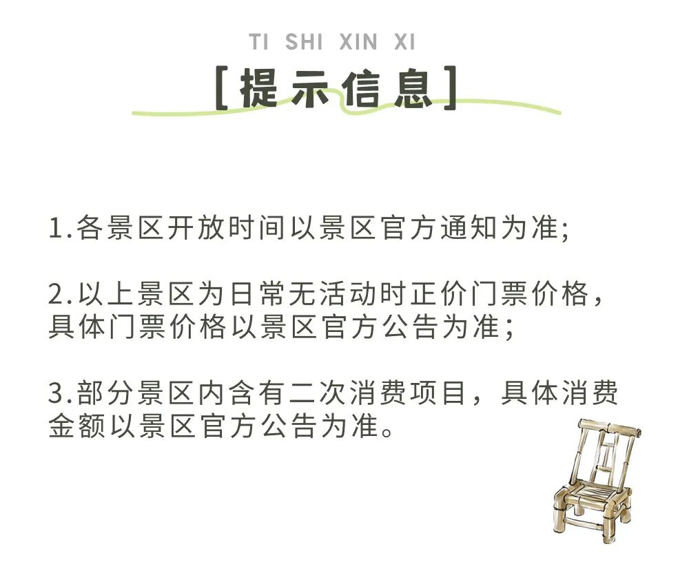 夏日出游,收好这份呼和浩特旅游景点大全