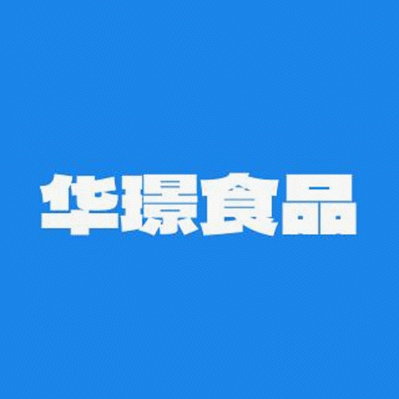 华璟食品标识