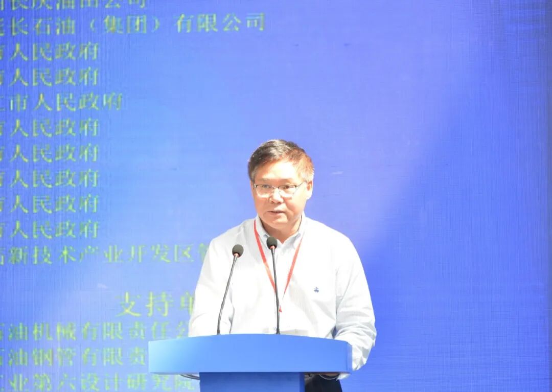 2020第六届全国石油石化装备产业基地建设与发展论坛圆满举办