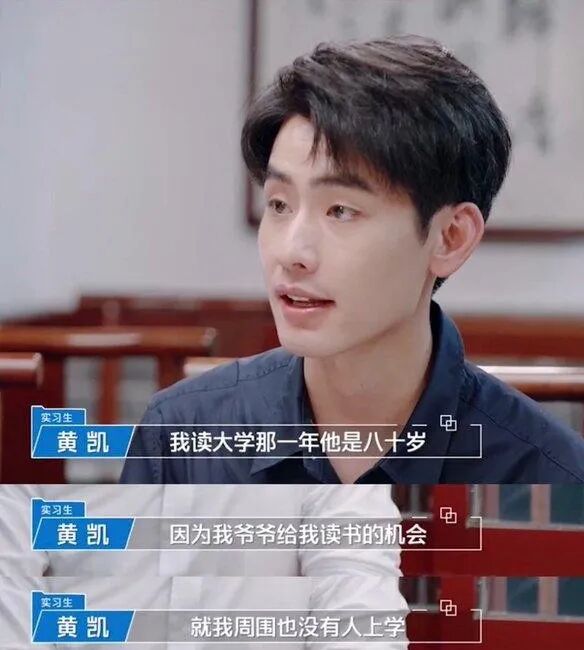看了李子柒和清华男生的故事,我顿悟了原生家庭最大的秘密!