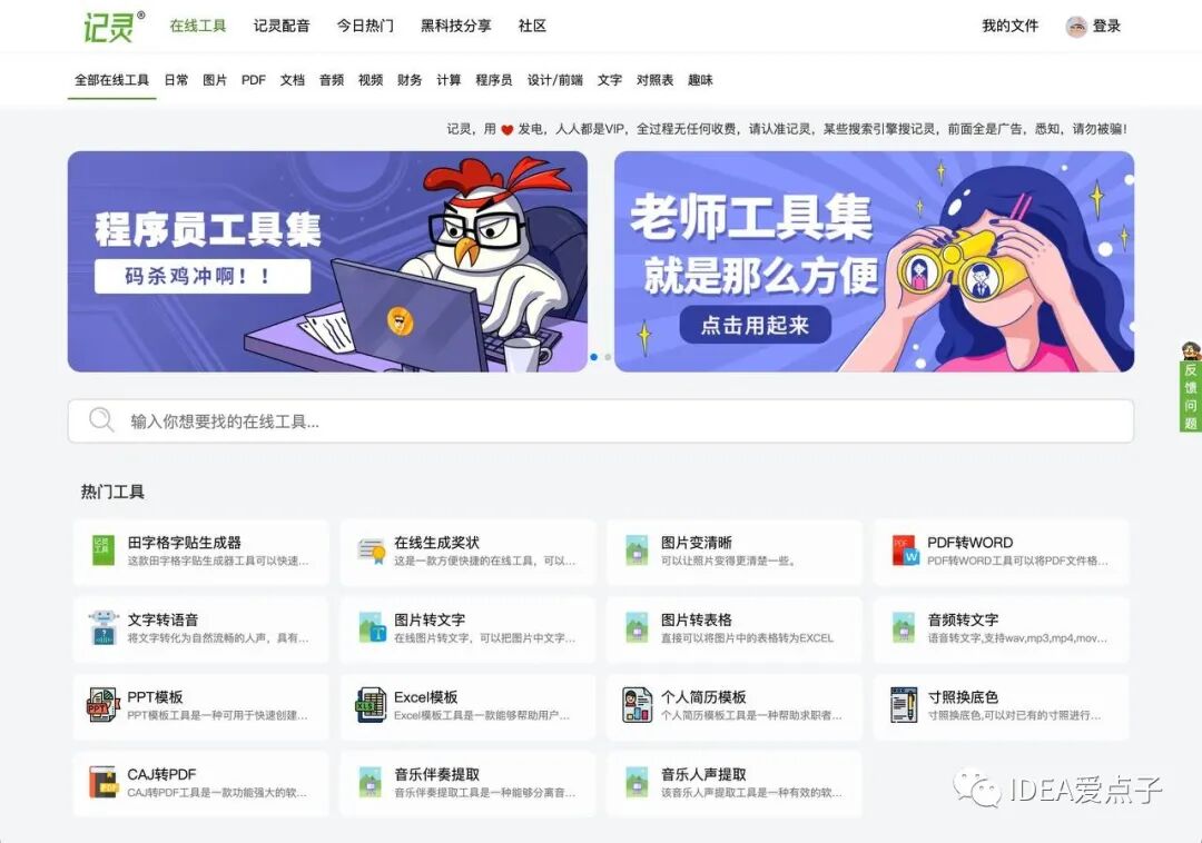 今日资源分享20230626