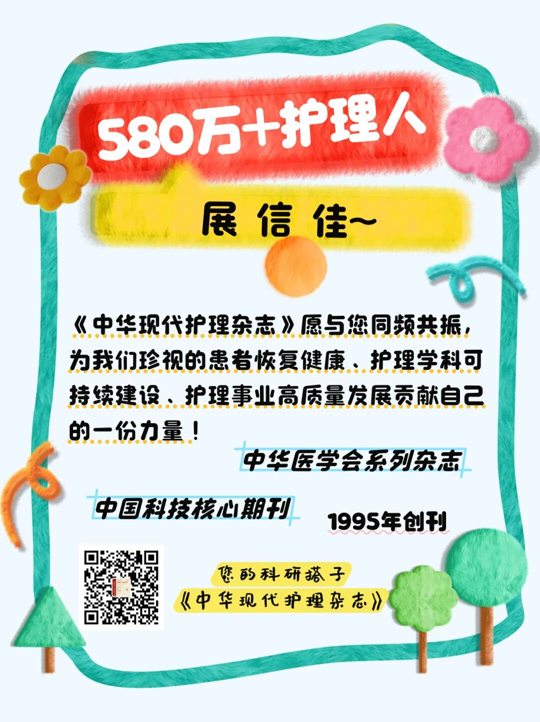 凸面底盘都有哪些型号期刊论文｜《凸面底盘特性及临床应用专家共识》解读_https://www.jmylbn.com_新闻资讯_第41张