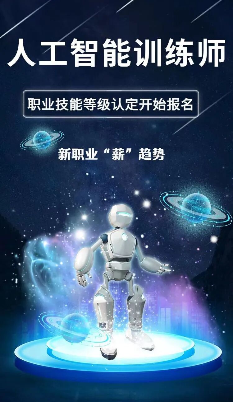 这项新兴职业的技能考试在龙岩首次开考