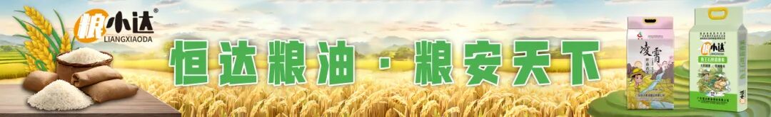 粮小米公众号置顶（版3.jpg