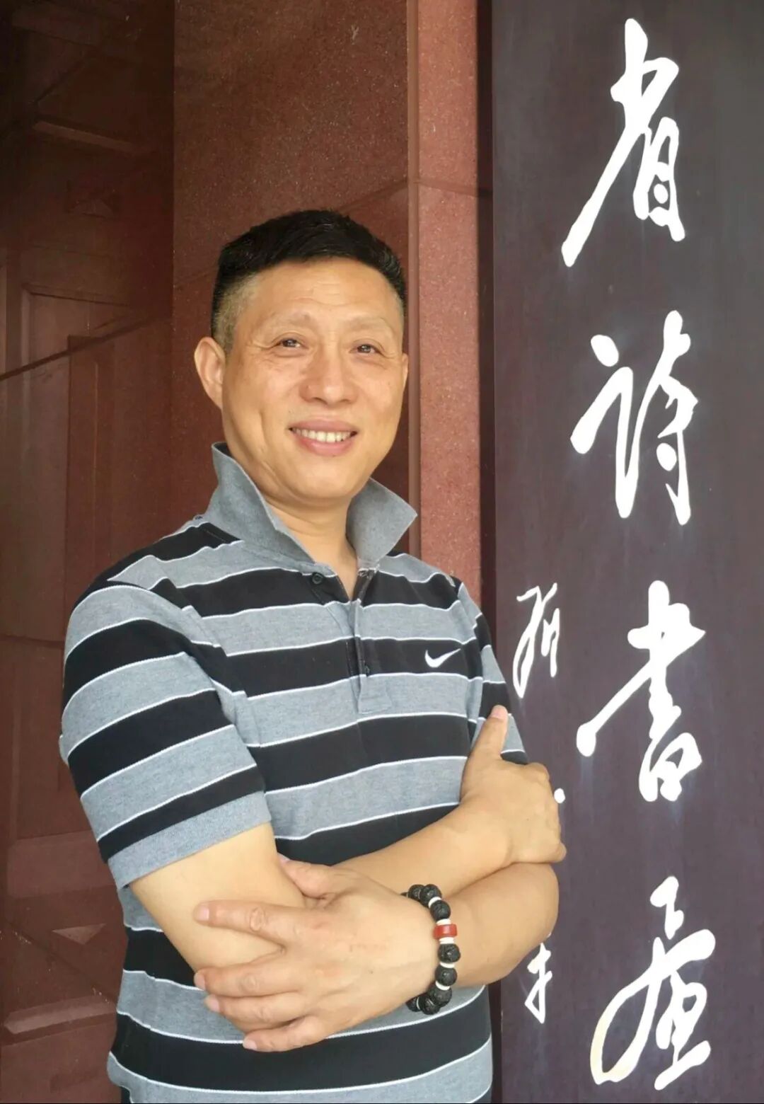 展讯墨随心志陈志才作品展