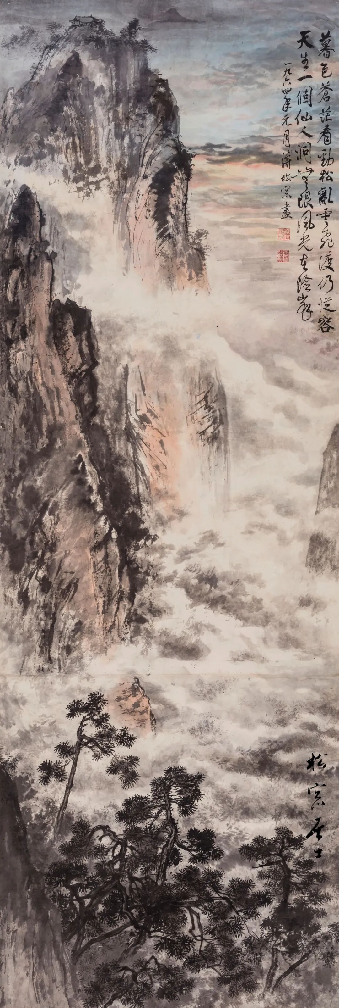 展讯|承韵松风——爱新觉罗家族书画展