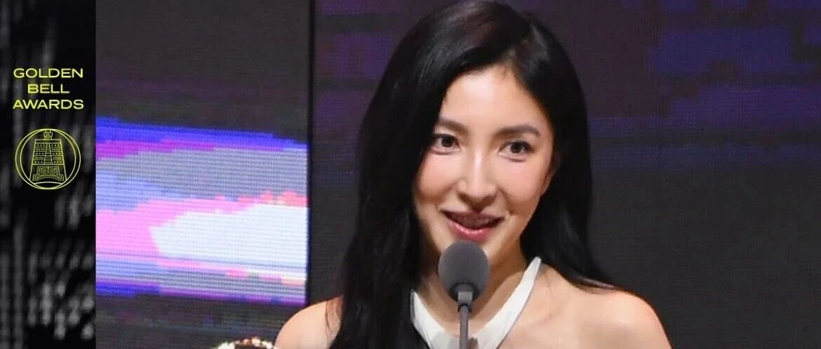 影后就是杨谨华