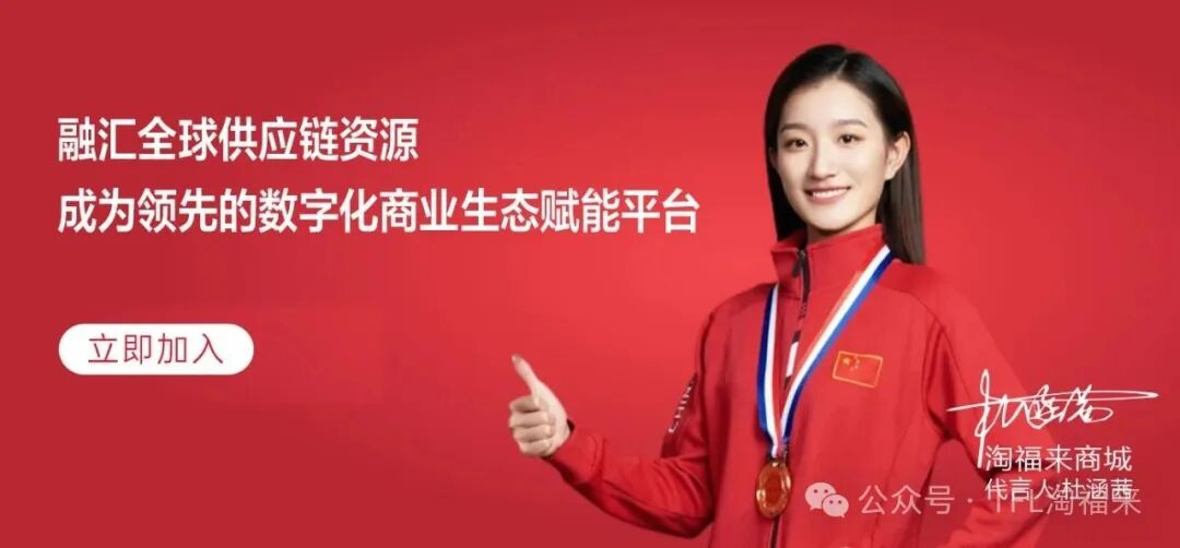 Taofulai Future Development Plan