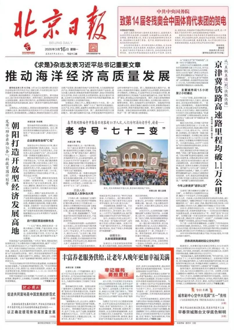 微信图片_2026-03-20_171918_555.jpg