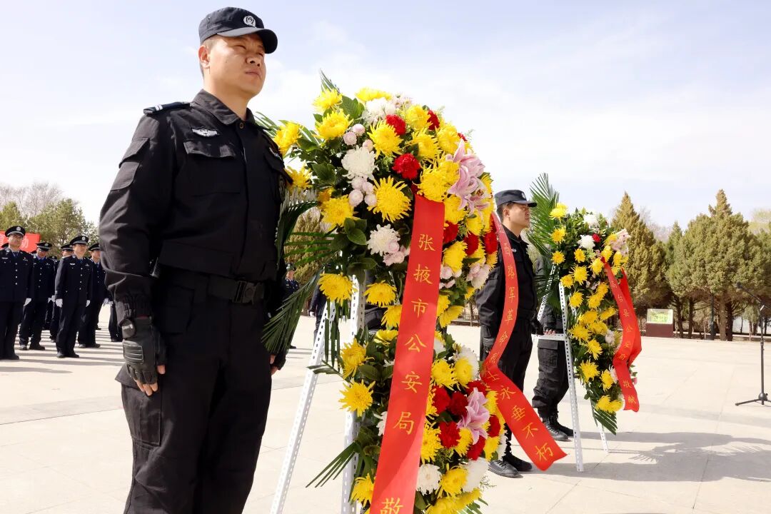 致敬缅怀奋进清明祭英烈传承英雄志张掖市公安局举行缅怀英烈主题教育