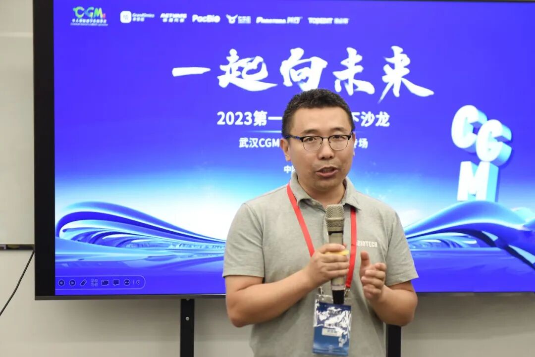 ​CGM新年祝福和定制红包限量领取ing 原文图片6