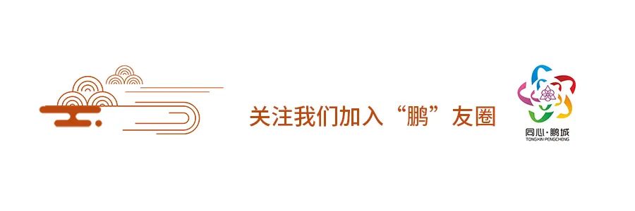 新的社会阶层人士统战工作怎么干？这个会总结经验、展望方向！