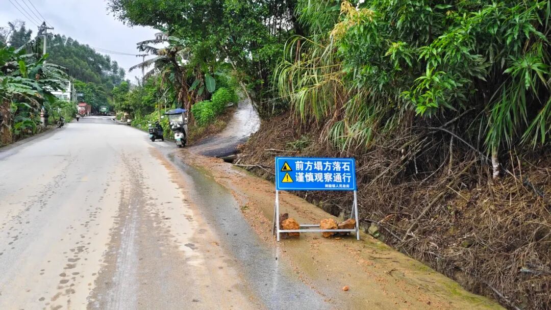 全力应对台风桦加沙