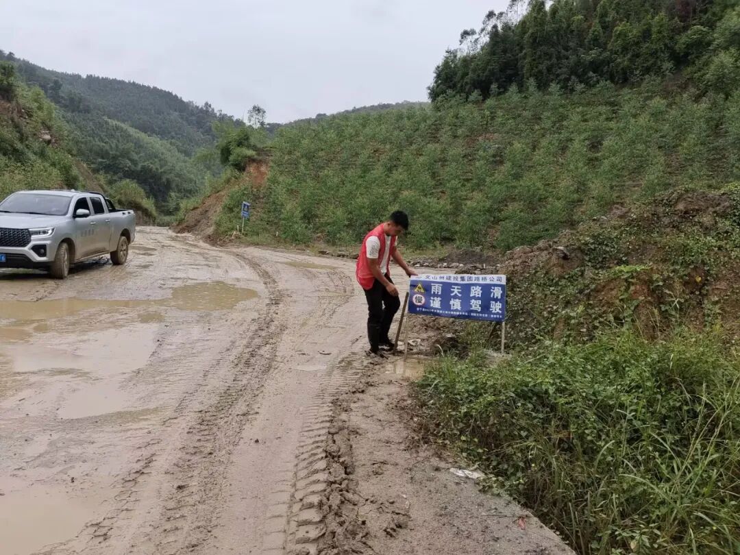 全力应对台风桦加沙