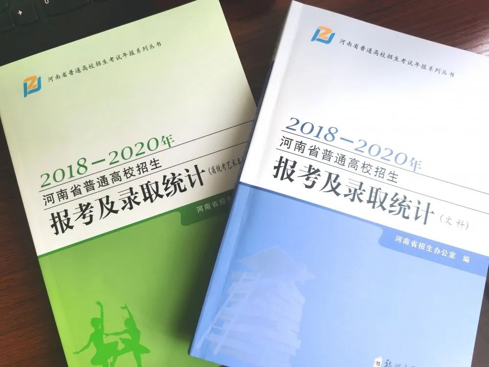 河南招生办网站查询_河南招生办信息_河南省招生办官网查询