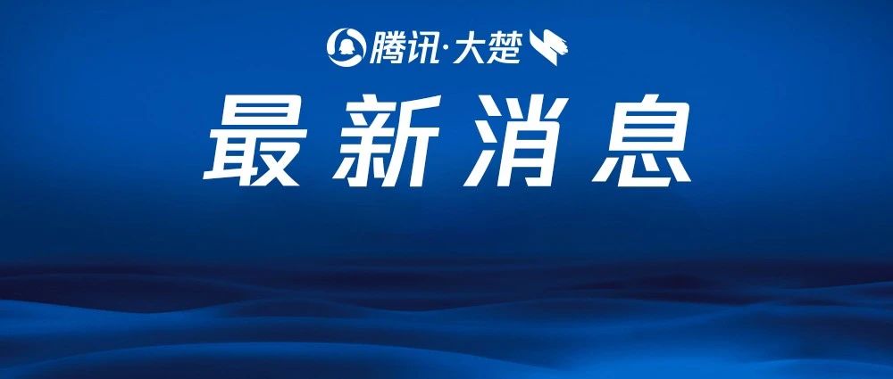 “杨坤演出结束后被打”?警方回应