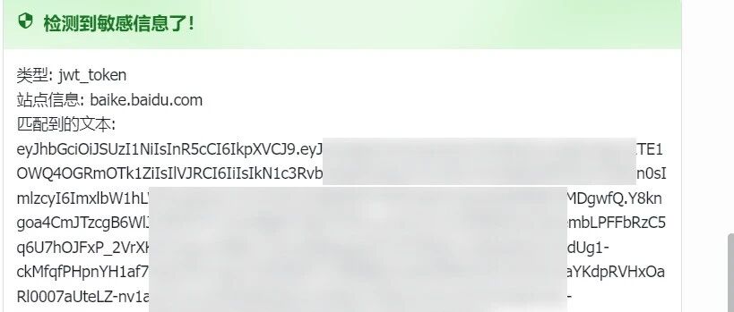 Example Image
