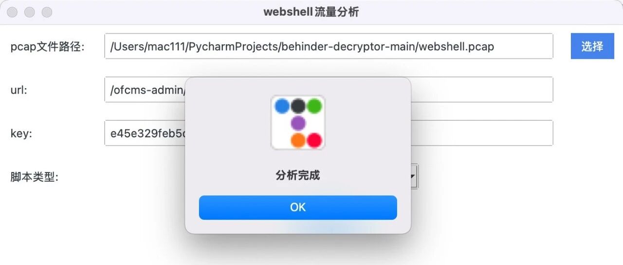 Example Image