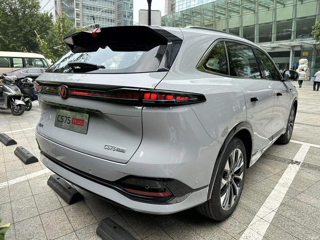 Changan CS75 PLUS