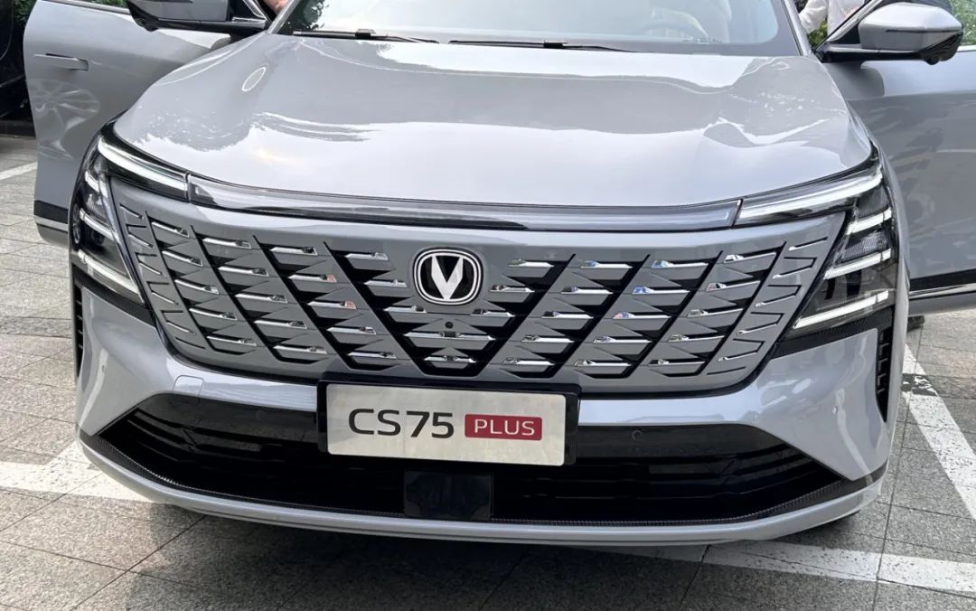 Changan CS75 PLUS