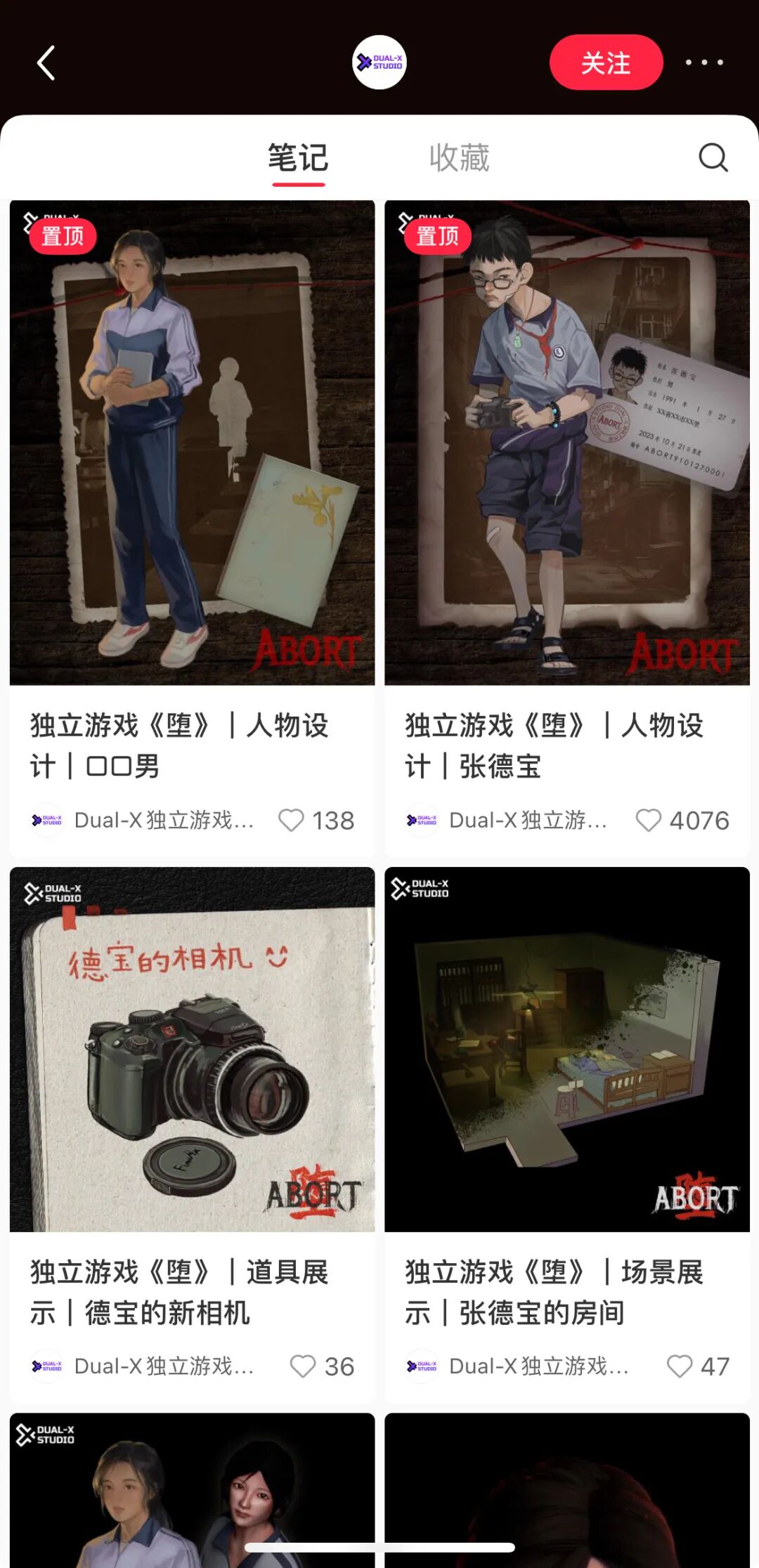 跨越五国的女性主导团队希望为她和他们打造游戏