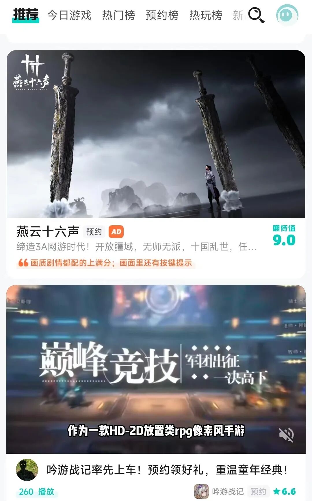 广告看起来确实是明确标示了,包括心动自家的《出发吧麦芬》,但广告