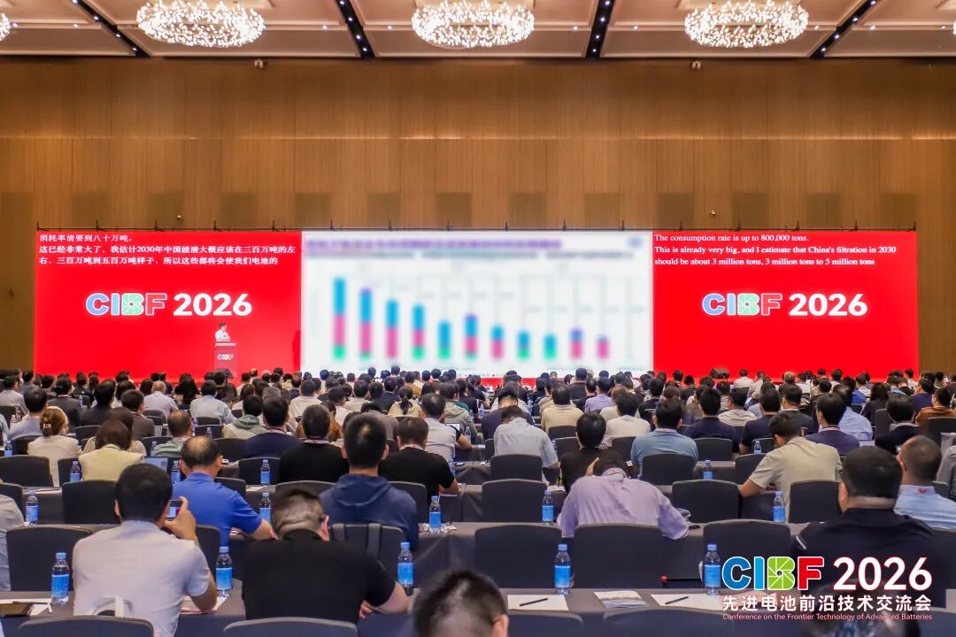 【CIBF2026】观察：大电芯“向下扎根”，新技术“向上突围”