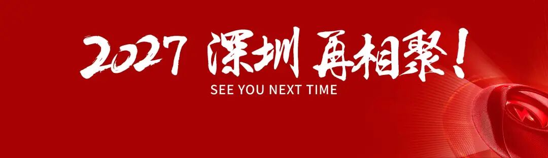【CIBF2026】观察：大电芯“向下扎根”，新技术“向上突围”