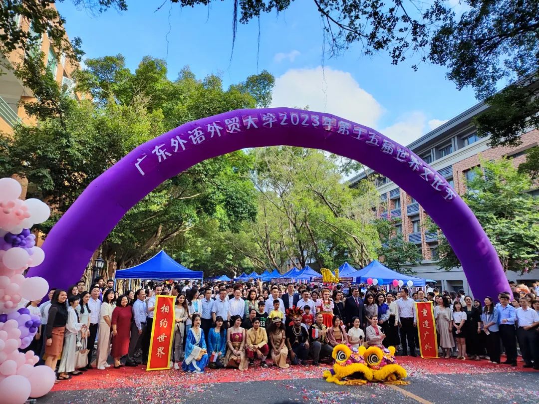 广东外语外贸大学国际关系_广东外语外贸大学国际学院_广东外语外贸大学国际处