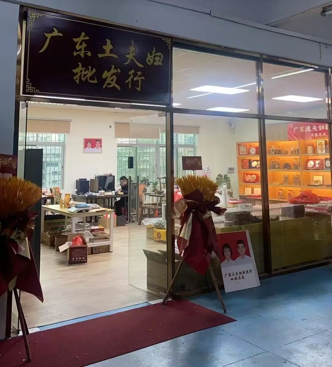 广东一对夫妇长得像复制粘贴