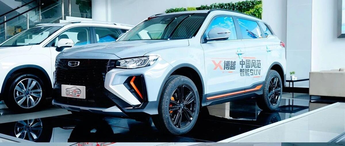 外形更有活力 车机更智能 配置再提升 吉利2022款博越X实拍简评