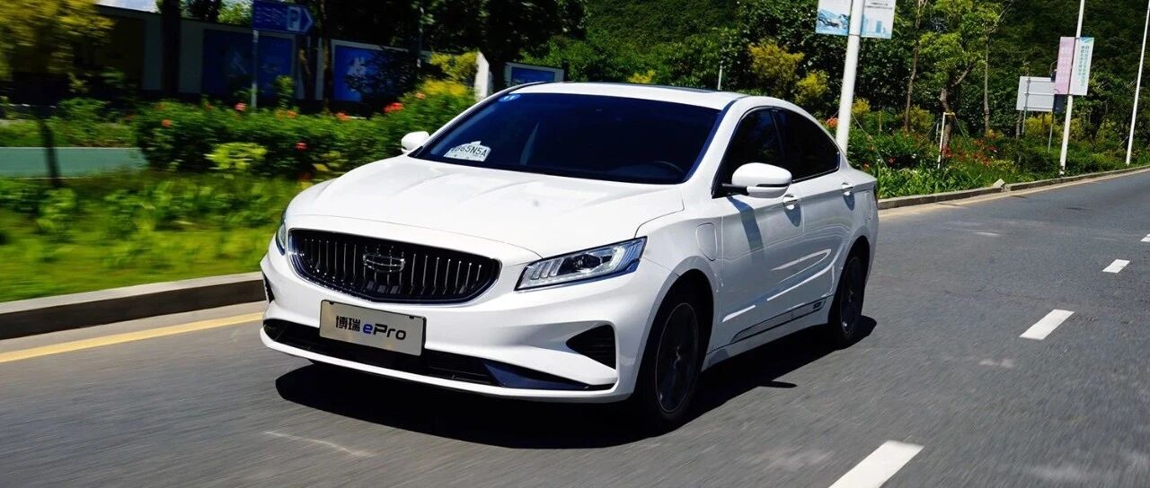 吉利新能源家族集结 P2.5结构插混系统从技术到实际体验