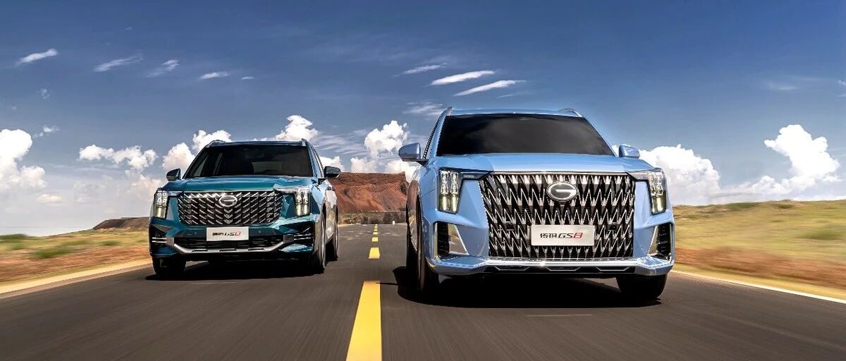 2022年“祺”开得胜 广汽传祺1-2月广东自主品牌燃油车上险量夺冠