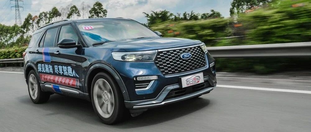不用在顾家和远方中彷徨 长安福特全新探险者试驾测评