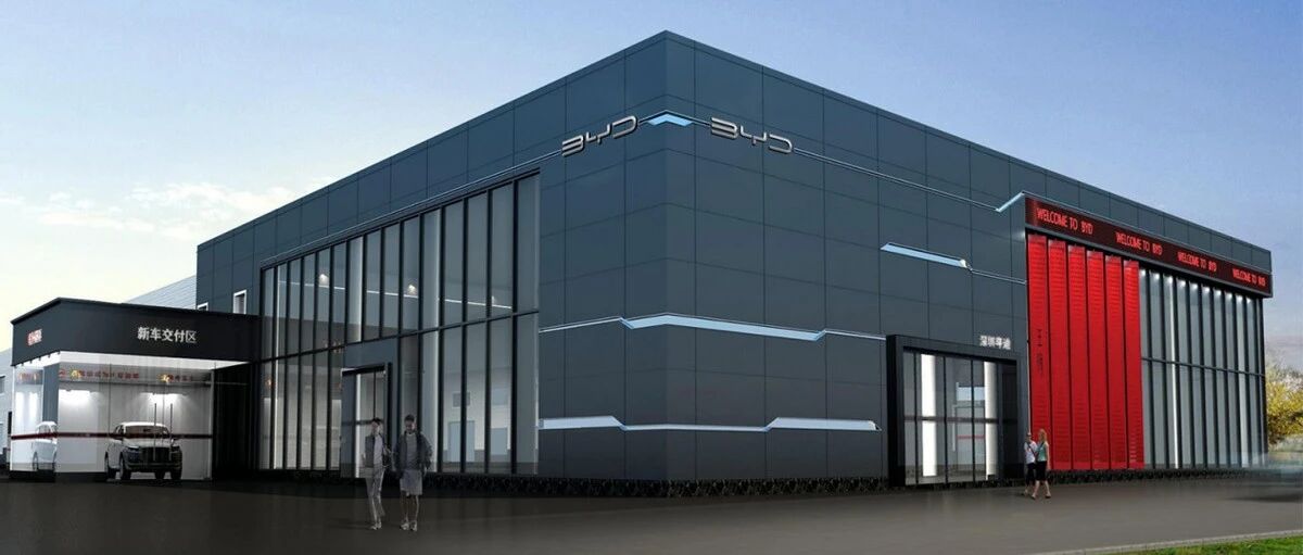 深圳市中心寸土寸金，比亚迪4S店独占6层1.3万平