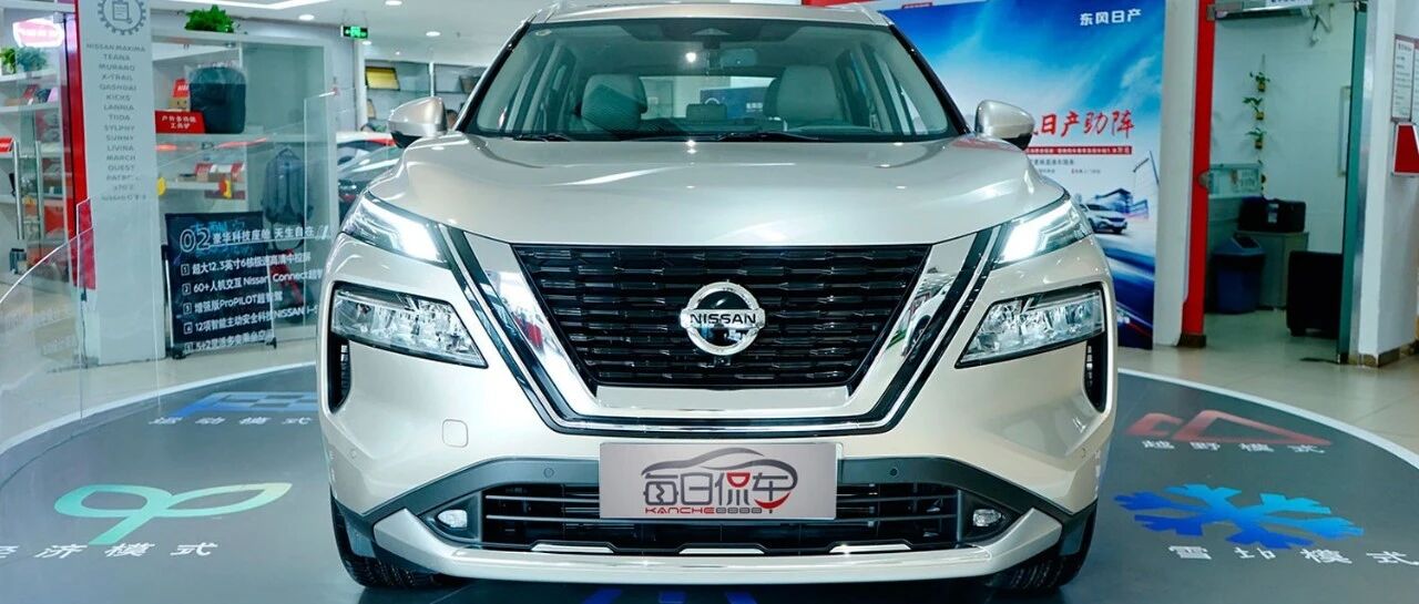 看得见的都做到位了 挑战唯一风险 国产第四代奇骏实拍简评