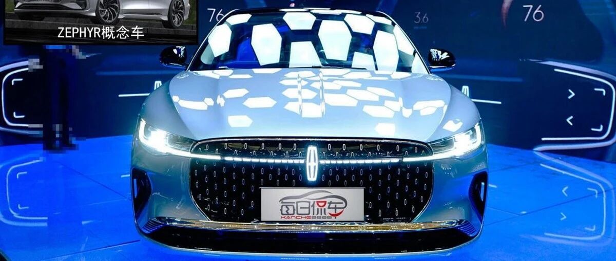 外饰灯光秀 内饰大屏幕 数字体验前卫 林肯Z实拍简评