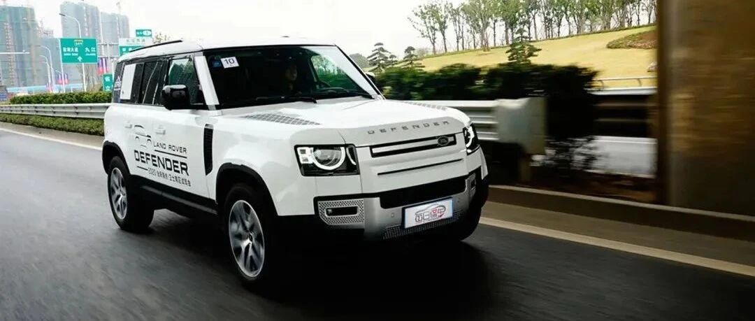 “士”不可挡 更兼舒适与豪华 路虎全新卫士试驾测评