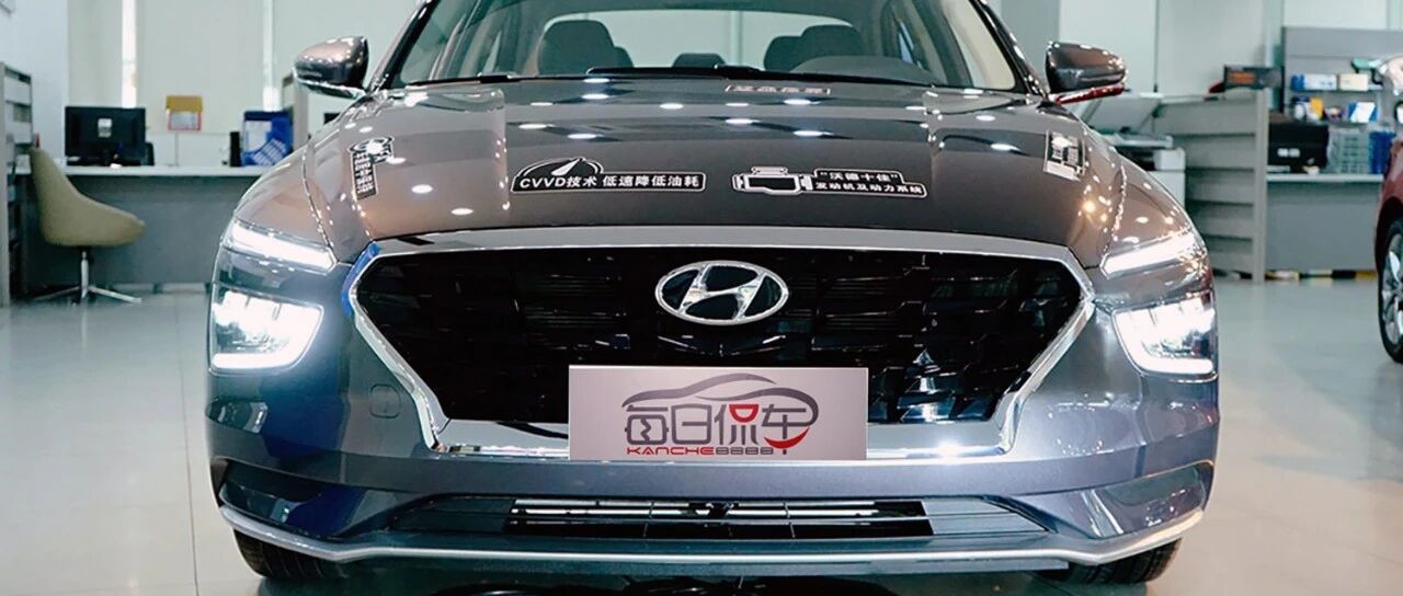 中级尺寸 紧凑级价格 动力不够完善 北京现代2021款名图实拍简评