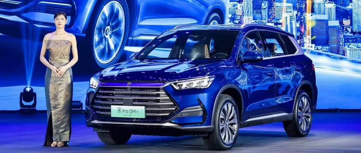 13.48—15.98万元 比亚迪宋Pro DM-i上市 车型导购分析