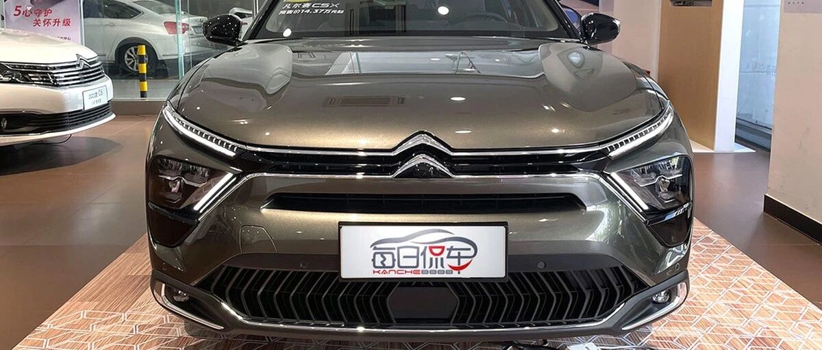 造型个性又实用 配置丰富价格合适 东风雪铁龙凡尔赛C5 X实拍简评