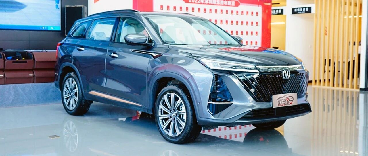 外形更有新意 6大配置成标配 长安第二代CS75 PLUS车型分析导购