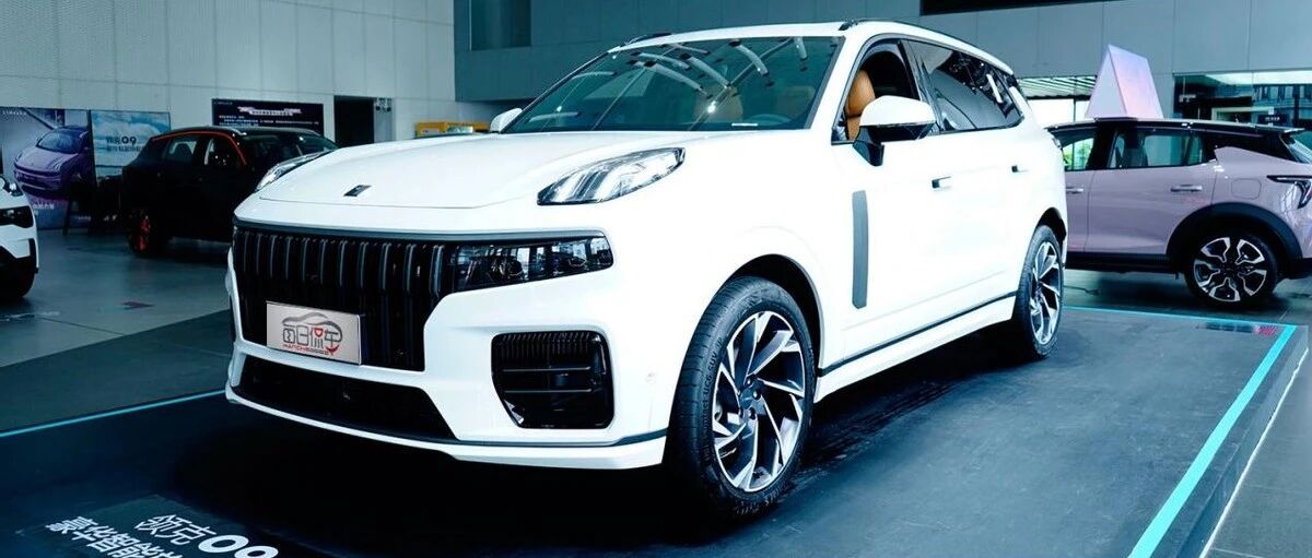 数字体验完善 车厢有豪华感 第三排留给儿童 领克09实拍简评