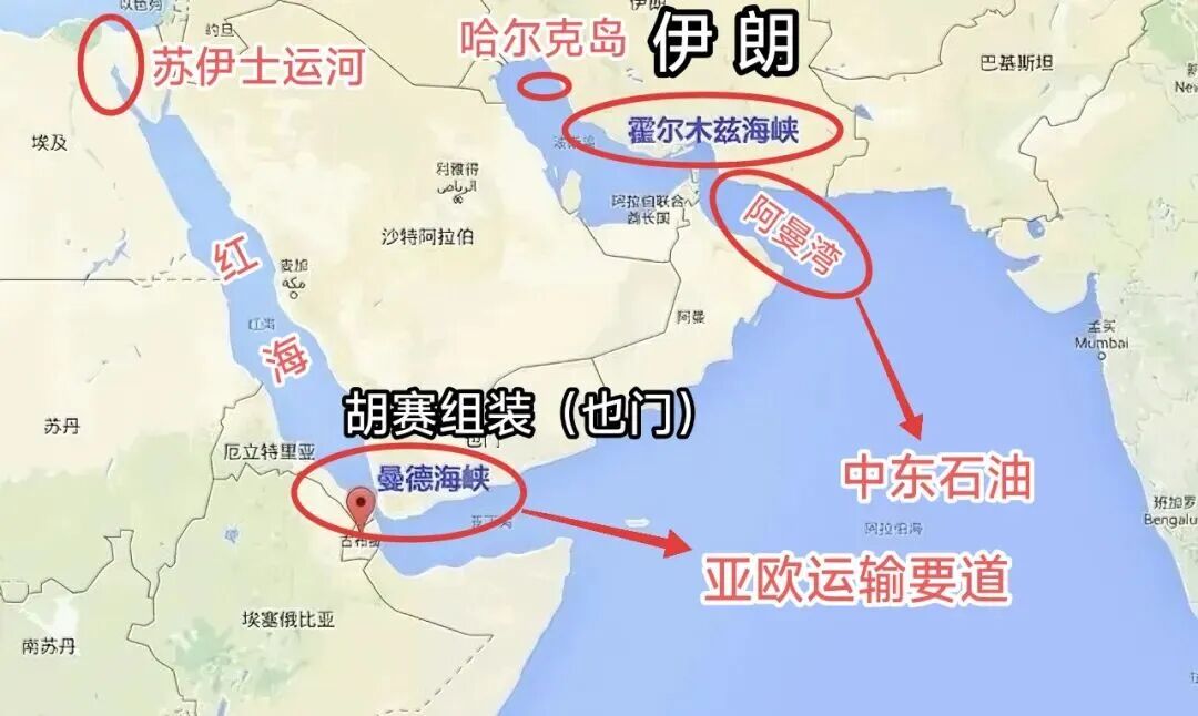 伊朗警告！或封锁曼德海峡！！