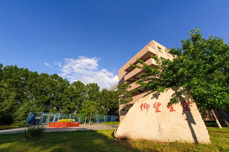 长春理工大学2022年招生章程